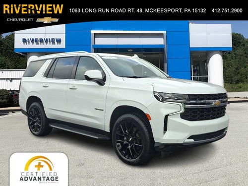 2023 Chevrolet Tahoe LS